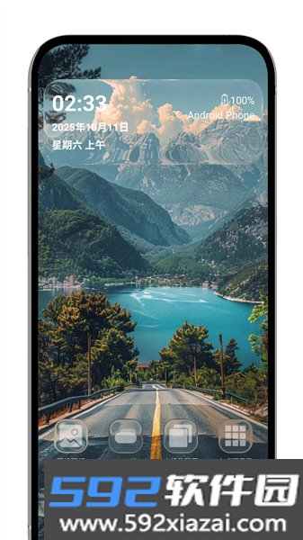 灵动液态玻璃安卓软件截图3