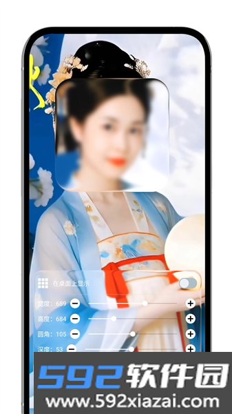 灵动液态玻璃安卓软件截图4