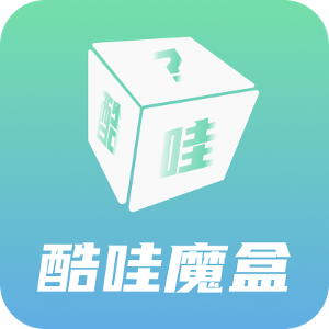 酷哇魔盒app官方版