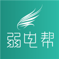 弱电帮平台