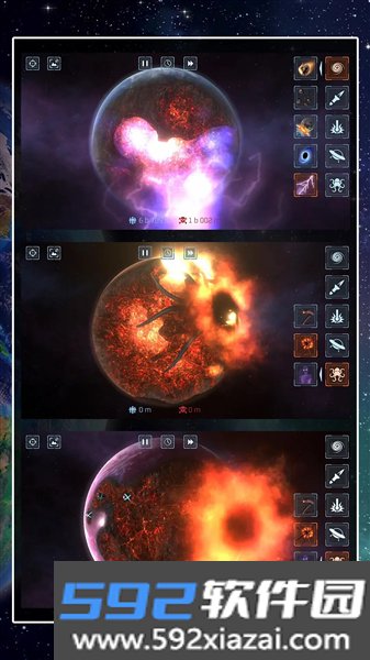 星球吞噬模拟器官方版截图1