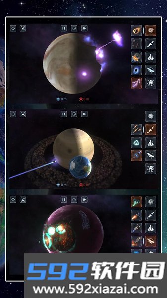 星球吞噬模拟器官方版截图4