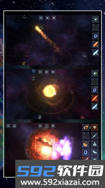 星球吞噬模拟器官方版截图5