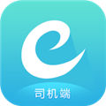 e族司机安卓版