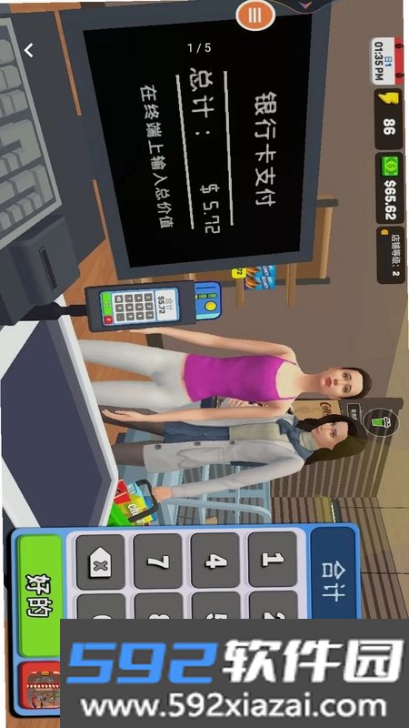 我做蛋糕贼6手游截图0