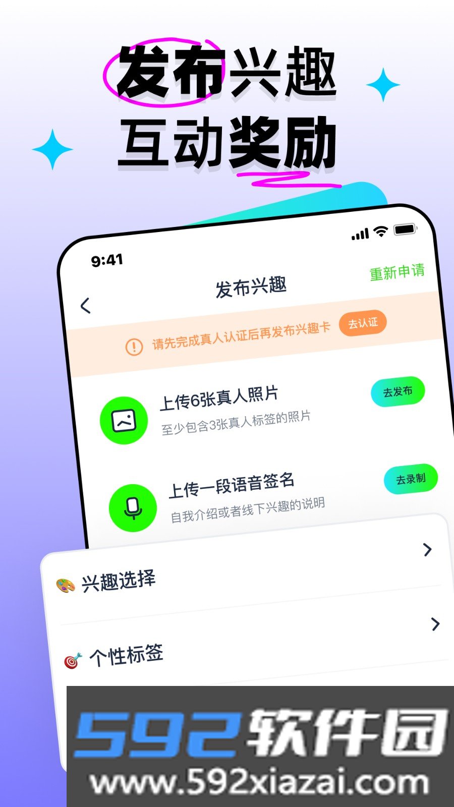 扩右app官方版截图3