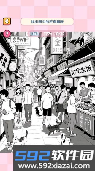 脑洞洞达人呀