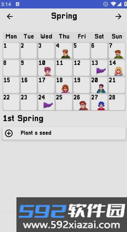 Stardew valley guide星露谷指南app截图1