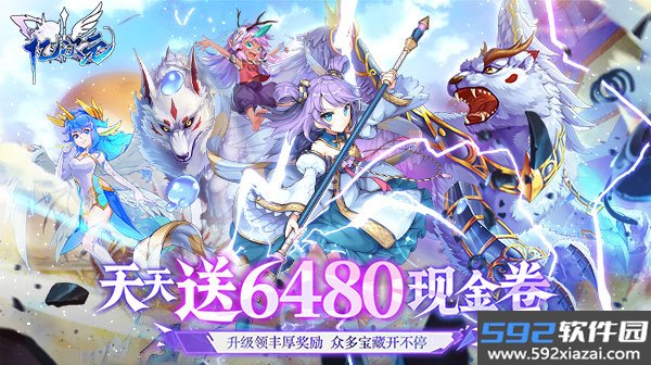 亿次元0.1折版