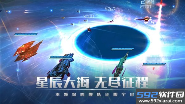 银河掠夺者手机版截图2