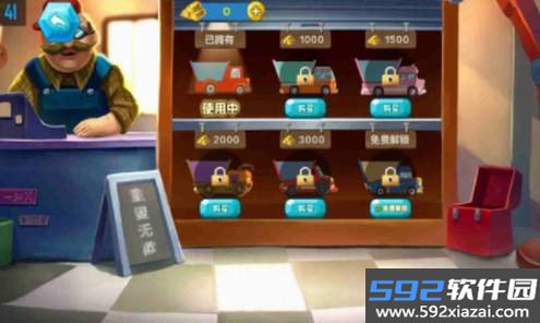 卡车拉矿暴富截图1