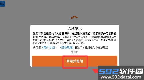 这游戏很难