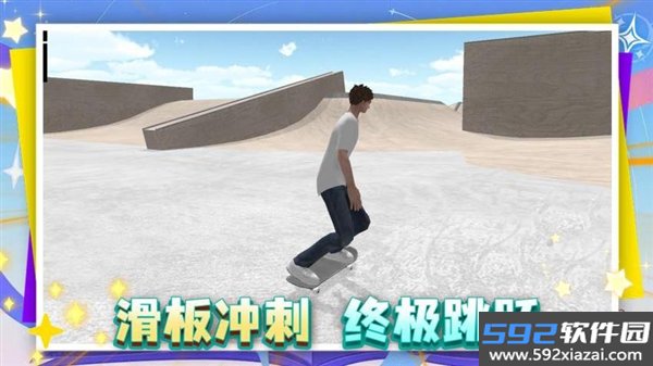 这游戏很难手游截图1