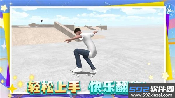 这游戏很难手游截图2
