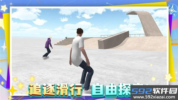 这游戏很难手游截图3