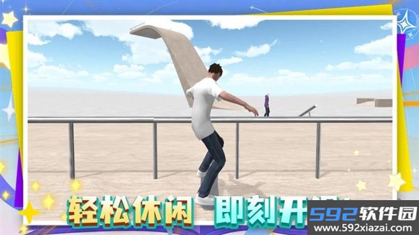 这游戏很难手游截图4