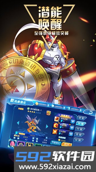 终极特技飞车手游截图3