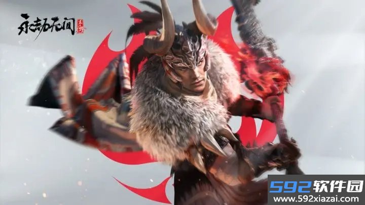 naraka手游下载截图1