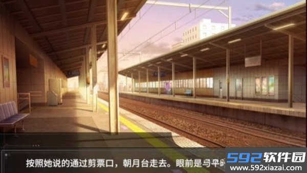 45号电车安卓版下载截图1