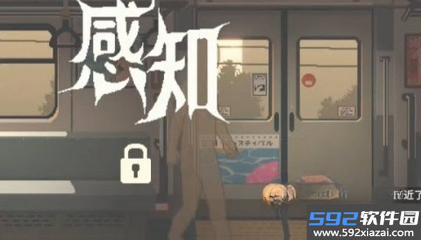 45号电车安卓版下载截图2