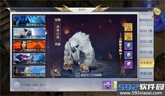 九州行