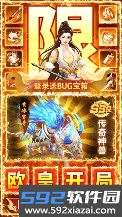 九州行2026最新版本截图2
