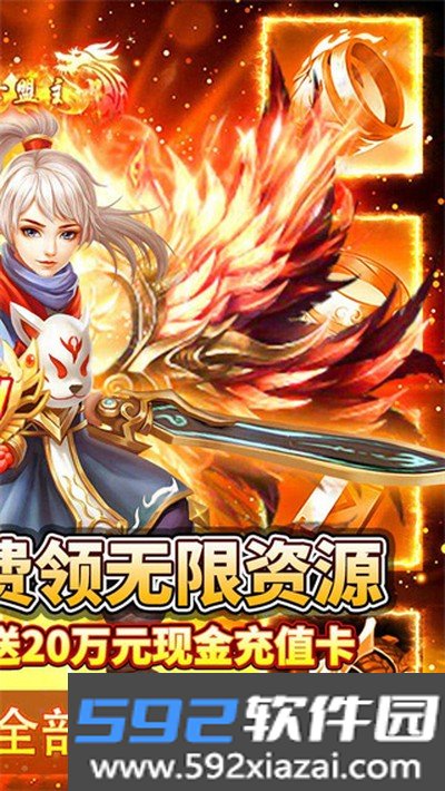 九州行2026最新版本截图3
