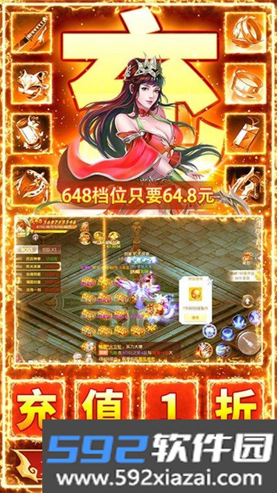 九州行2026最新版本截图4