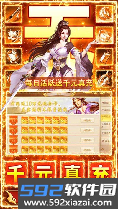 九州行2026最新版本截图5