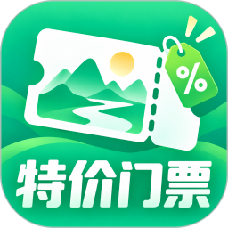 携麦特价门票预订官方版