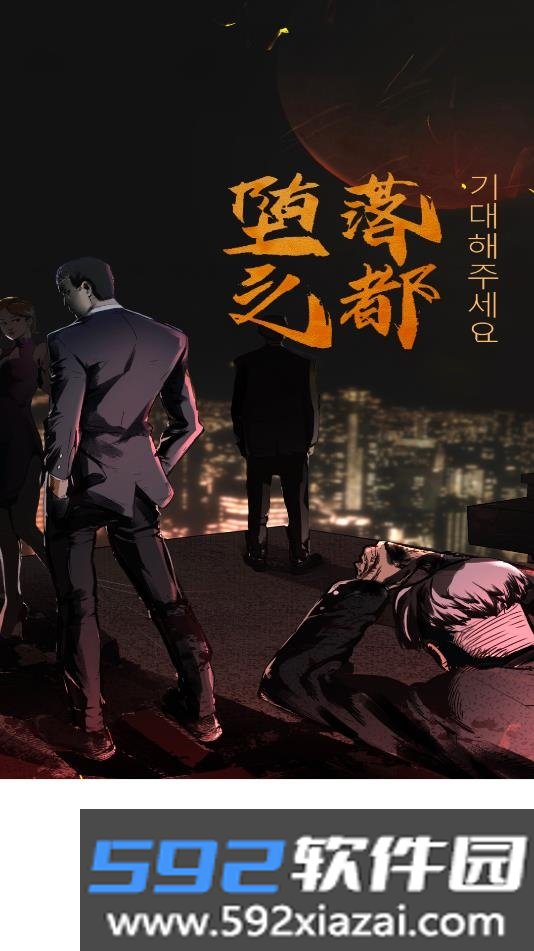 星影阅读app