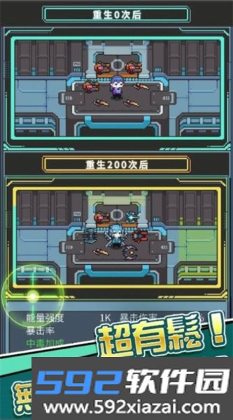 银河异攻队