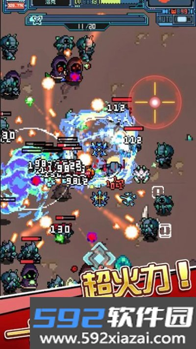 银河异攻队安卓版下载截图3