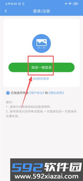 图片压缩帮