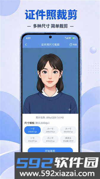 图片压缩帮截图2