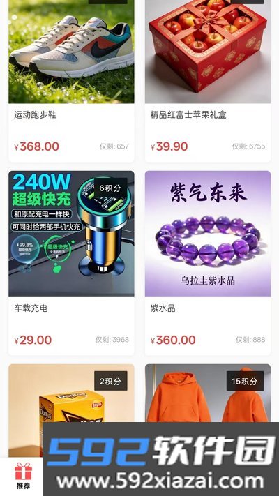 美亨力安卓版下载截图1