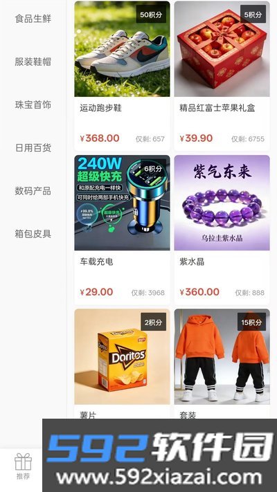 美亨力安卓版下载截图3