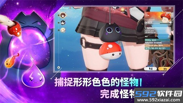 魔御stardive安卓版下载官方版截图0