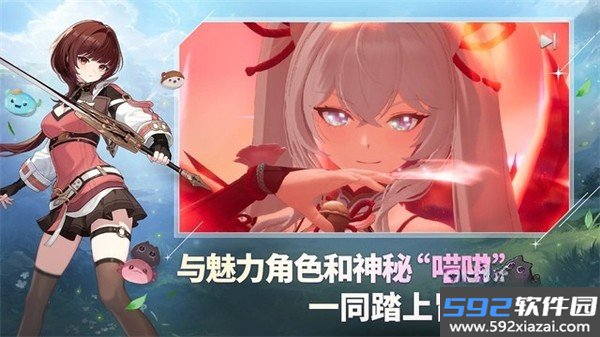 魔御stardive安卓版下载官方版截图1