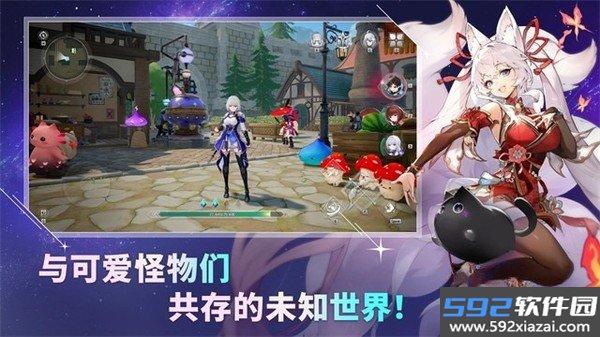 魔御stardive安卓版下载官方版截图2