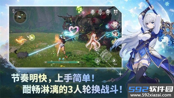 魔御stardive安卓版下载官方版截图3