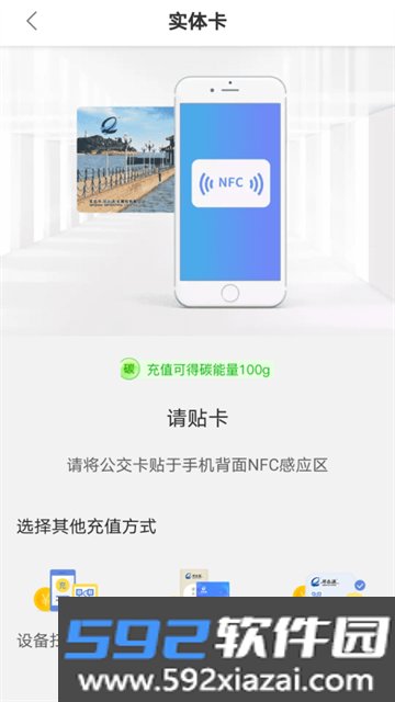 琴岛通app截图1