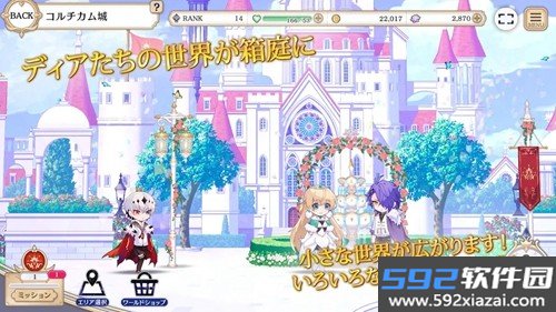 恶魔王子与提线木偶汉化版截图2