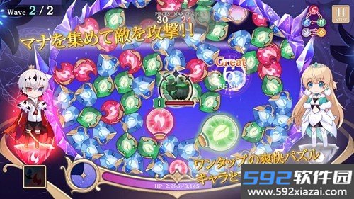 恶魔王子与提线木偶汉化版截图3