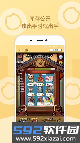 玩蛋趣app截图1