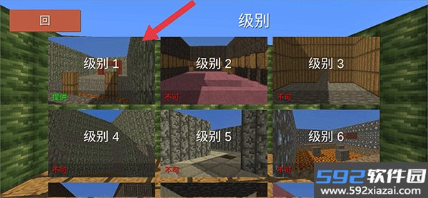 块状跑酷3d