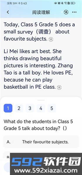 步刻AI
