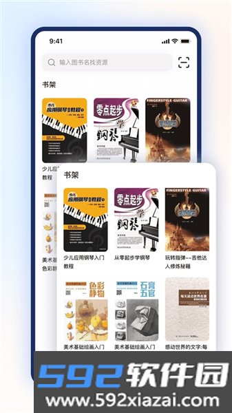 步刻AI免费版截图1