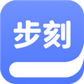 步刻AI免费版