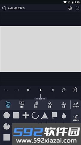 amls剪辑软件免费中文版